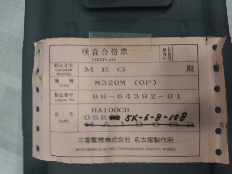 Mitsubishi AC Servomotor HA100CB